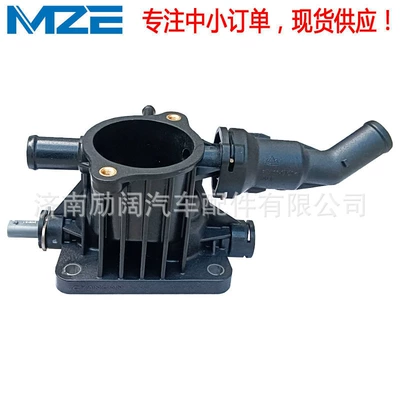 1306010A06 1306010-A06-Aa Thermostat