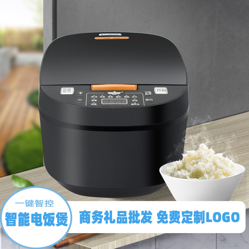 Xinfei multifunctional rice cooker house...