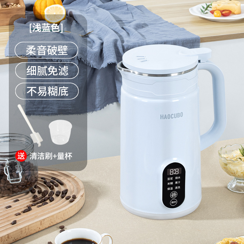 Household Automatic Portable Soy Milk Maker Large Capacity Porridge Electric Cup Multifunction Health Cup Juicer High-Speed Blender