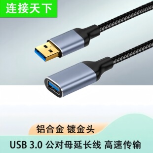 USB3.0���Dĸ���L����X����I�P�B�Ӿ�USB3.0����ĸ���ٔ�����