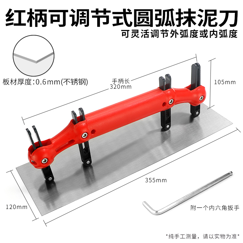 Cuchillo de barro con cuchillo de ladrillo con dientes cuchillo de barro de pared cuchillo de ceniza de mampostería tablero de barro de ladrillo de ladrillo herramienta de ceniza de ladrillo de ladrillo de ladrillo
