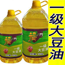 大豆油厂家批发便宜油低价商用摆地摊整箱色拉油食用油