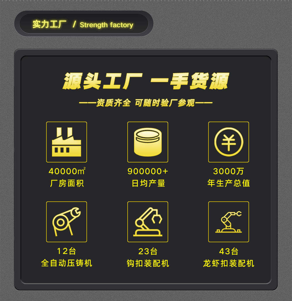 2-工厂实力-2.jpg