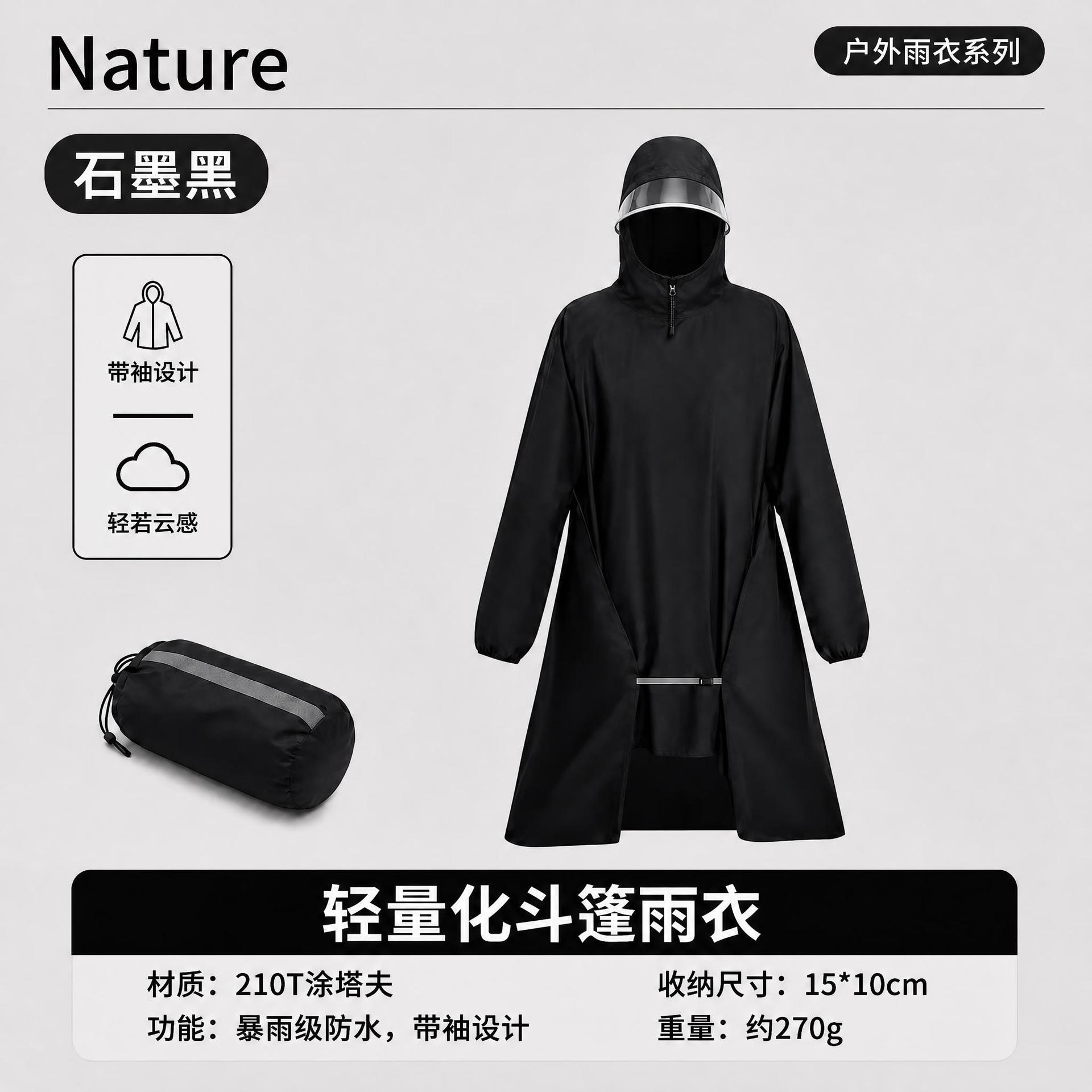 Poncho de Senderismo Tres en Uno 15D de Nailon Impermeable para Montañismo image 12