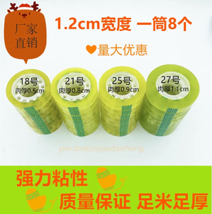 С�ľ�͸��С�z���W���ľ��z�����l1.2cm�����eճ���z�����l