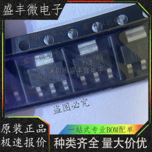 全新原裝 AP7361C-33ER-13 61R-33 SOT-223 線性穩壓器芯片 IC