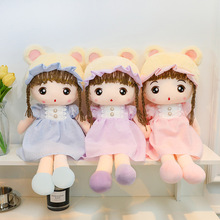 新款可爱菲儿公仔小女孩洋娃娃儿童安抚抱枕床上睡觉公仔生日礼物