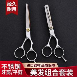 理发器;脱毛/剃毛器;电动剃须刀