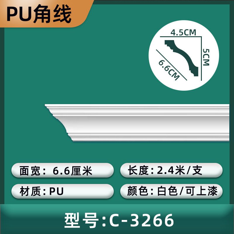 (C타입) 가로폭 6.6cm/높이 5cm/화이트-3266