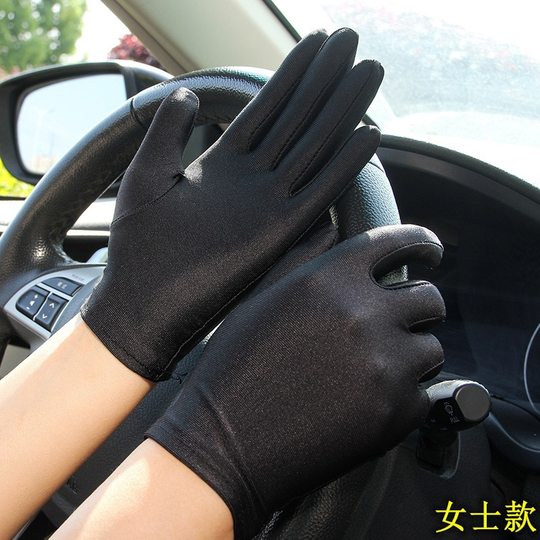 Gloves Sunscreen Summer Men's and Women's High Elastic Thin Nylon White Etiquette Windproof Dance Security Jewelry Quick-drying Performance