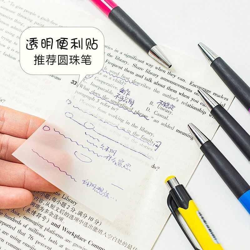 爆款透明便利贴可书写学生用标记做笔记便签纸简约个性标签n次贴|undefined