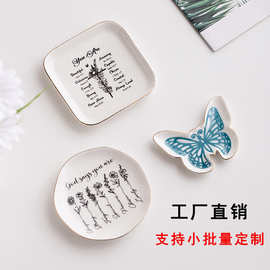 跨境ins风欧式六边方形陶瓷首饰盘情人节母亲节珠宝手链戒指展示