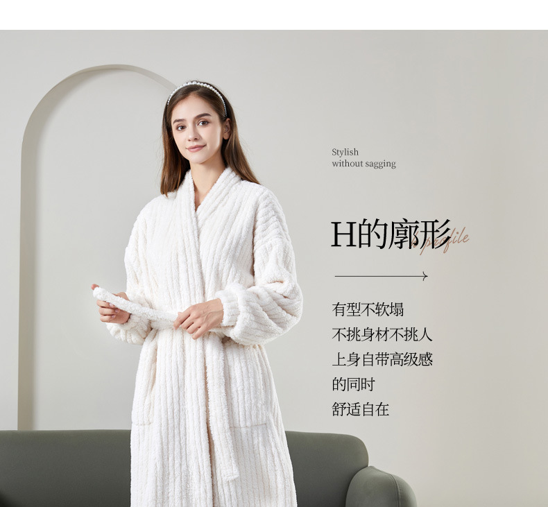 抽条舒棉绒浴袍——2