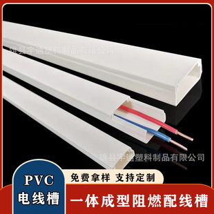 Factory wholesale PVC trunking square flame retardant distribution trunking open wire trunking home improvement project wall wiring trunking