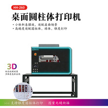 ����3D�A���w��ӡ�C���ر�UV��ӡ�C�ײʹ��͸���̫�ձ���ӡ�C�O��