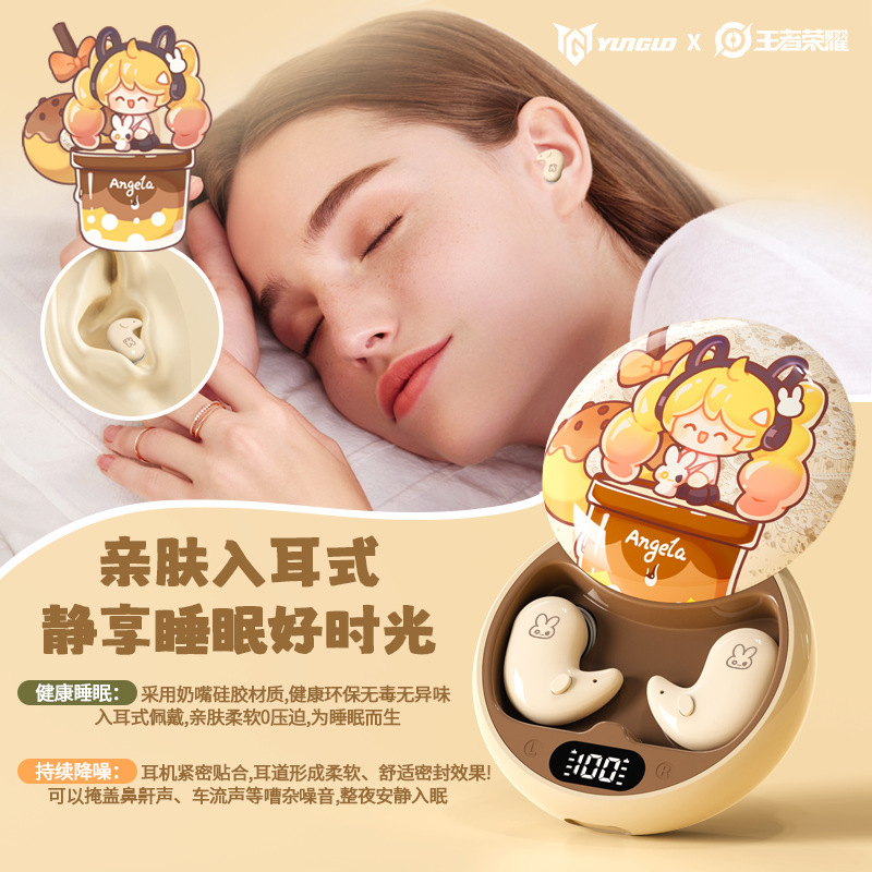 王者荣耀GM832睡眠蓝牙耳机2025新款迷你入耳隐形适用华为苹果|undefined