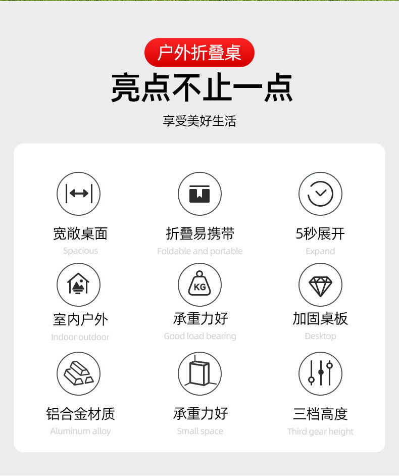 涵泰折叠桌详情_02