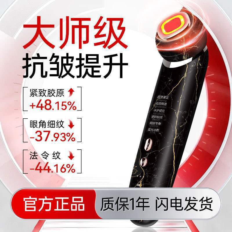 クレンジング・若返り器具、リフトアップ・引き締め器具、家庭用ほうれい線・首のしわ・首マッサージ器具|undefined