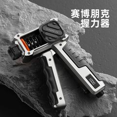 クロスボーダー調整可能電子計数握力器腕力トレーニング器リハビリトレーニング手力トレーニング器