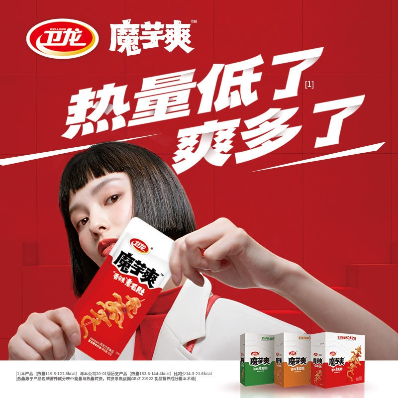魏龙魔芋 肚子降凉 肉香 辣条 小吃 休闲食品