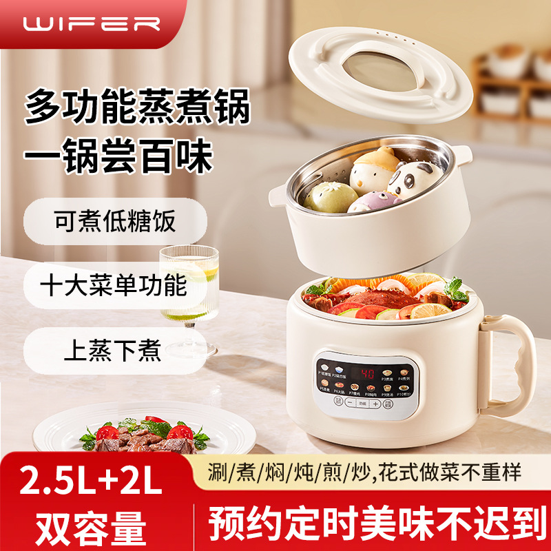 双层电火锅陶瓷电饭煲小型家用智能多功能电饭锅煮饭1-4人泡面锅