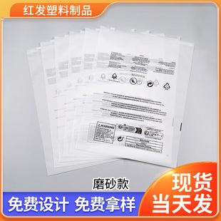 Clothing zipper bag transparent clothes plastic frosted clothing packaging bag custom high-grade PE self-sealing bag thick bag
