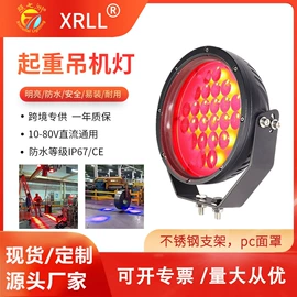 工作/检修灯;其他车灯;设备指示灯