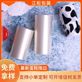 其他食品包装;烘焙包装;糖巧包装