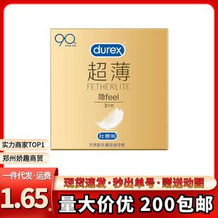 Durex Condoms Ultra-Thin Hidden Feel 3/12 Lubricated Condoms Adult Sex Family Planning Supplies Wholesale