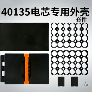 60V20AH��ˮ�Ӻ��⚤40135�늳�늄�܇�ƿ��40���о���ýM�b��