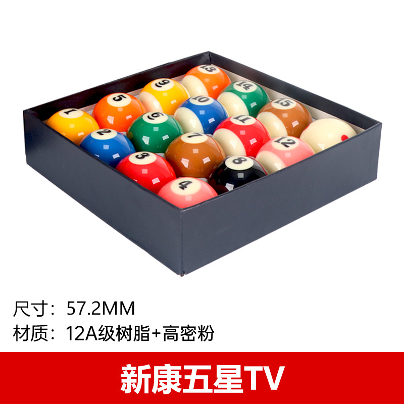 Xinkang Five Star TV Crystal Ball