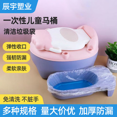 乳幼児はビニール袋のゴミ袋を大きくして、赤ちゃんの便器の便器を厚くして、子供を清潔にして、使い捨てにすることができます。