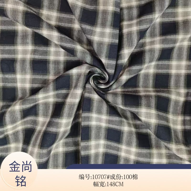 设计师首选全棉色织格纹面料 黑色元素格子衬衫布料