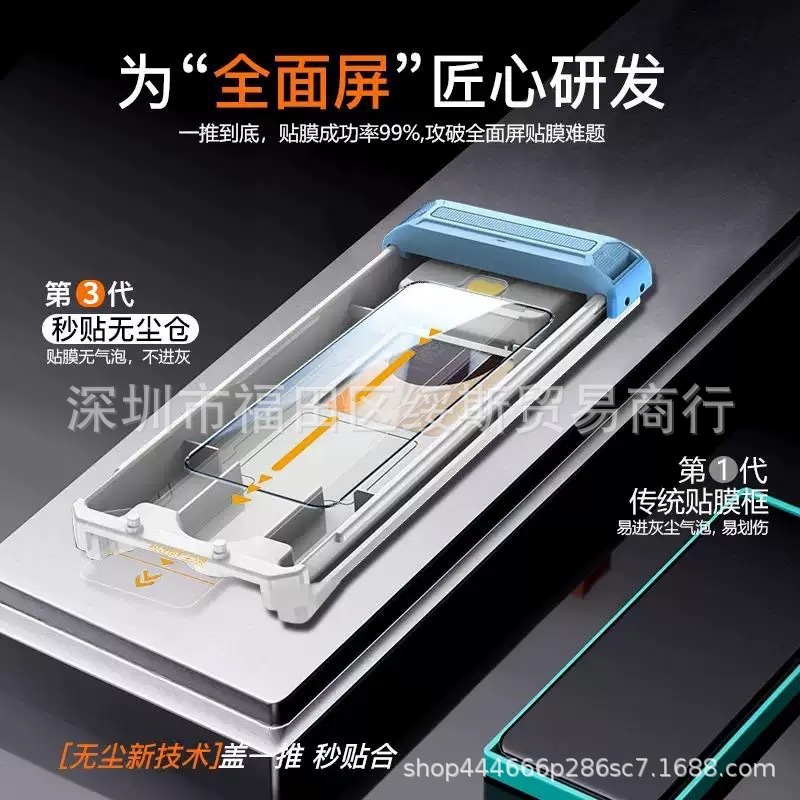 适用Xfold5钢化膜vivoxfold5钢化膜3D热弯全胶钢化膜滚轮贴膜神器|undefined