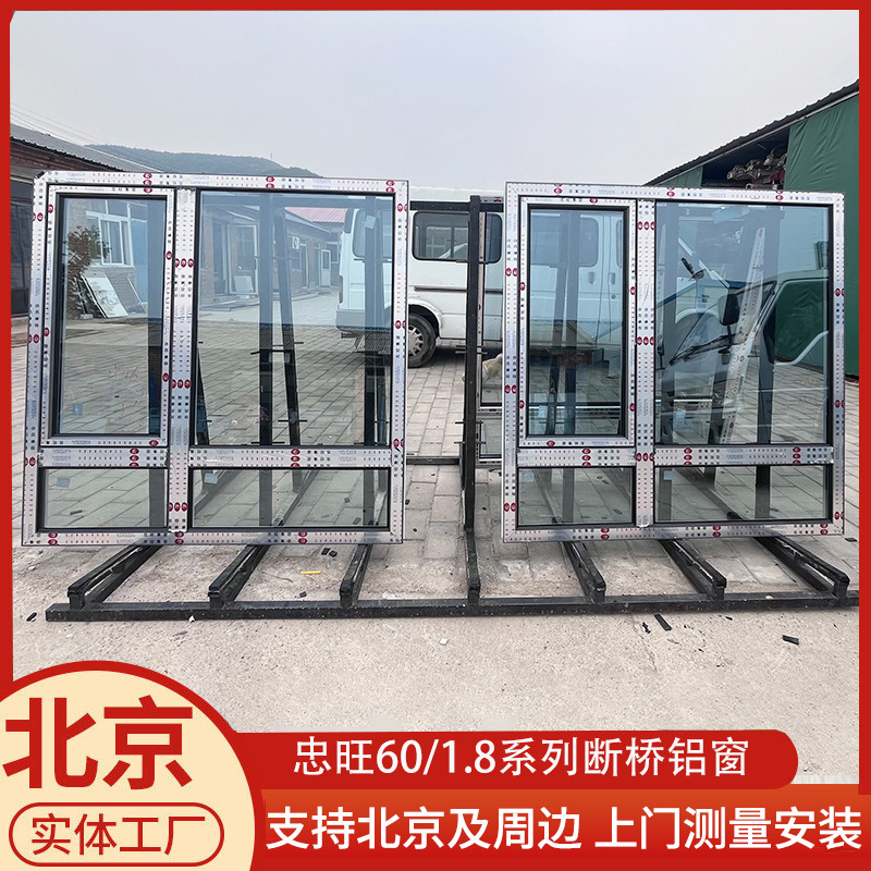 Zhongwang Broken Bridge Aluminum Window 60/1.8 Series Sound Insulation Broken Bridge Aluminum System Window Customized Sealing Balcony Translating Glass Window