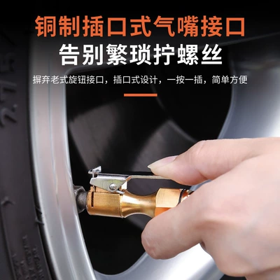 air gun air nozzle, Tire pressure monitoring system