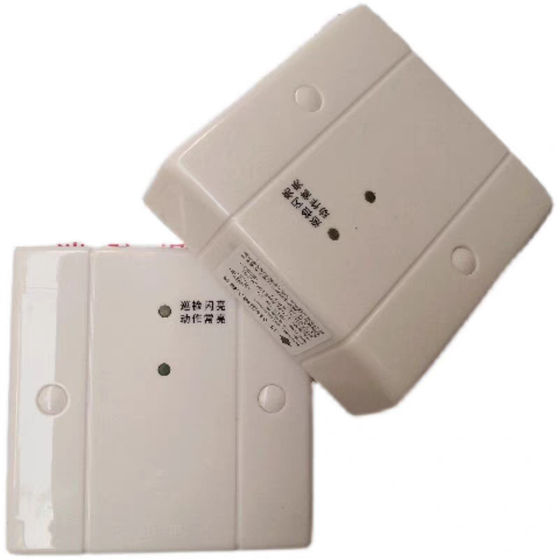 泛海三江KZJ-02B输入输出模块 老款