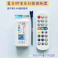 LED Bluetooth APP Музыкальный симфонический контроллер 2.4G Пульт дистанционного управления Беспроводной настенный светильник для фейерверков в большой коробке