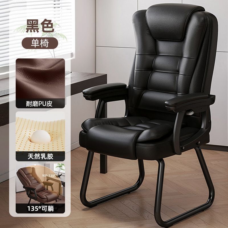 블랙 보우 레그 - 얼룩 방지 PU 가죽 + 조절 가능한 등받이 라텍스 모델