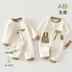 婴儿连体衣春秋季加厚夹棉哈衣新生儿三层保暖衣服初生宝宝爬爬服