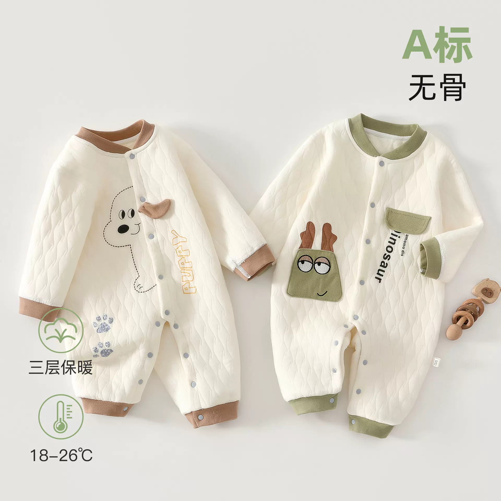 婴儿连体衣春秋季加厚夹棉哈衣新生儿三层保暖衣服初生宝宝爬爬服