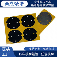 ����ģ�мӹ��m���LED/CPU����ߌ���ϵ�����zʯīϩɢ��Ƭ