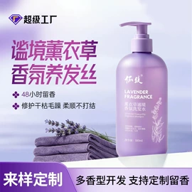 染发剂;烫发剂;洗发水