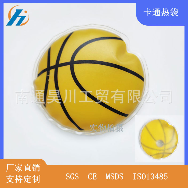 供应卡通圆形PVC热袋自发热暖手宝掰掰热 暖宝宝批发便携防冻