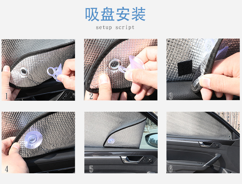 Suitable for Byd Qin Plus Special Sunshade Curtain, Car Sun Protection and Heat Insulation Sunshade, Car Window Curtain, Windshield
