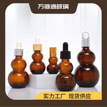 20ml��ɫ���J����ƿ30ml�κ��J�p���Jƿ����ƿ50ml100ml�F؛����