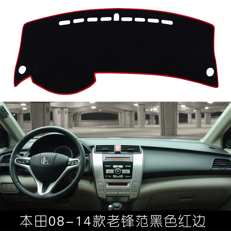 Suitable for Honda Vezel Xrv Fit Crv Lingpai Civic Accord Fengfan Sunshade Mat for Dashboard Sun Protection