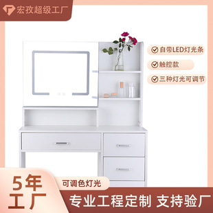 Cross-border Dressing Table Mirror Table Adjustable Lighting Beauty Makeup Studio Makeup Shop Wedding Photography Shop Photo Studio Integrated