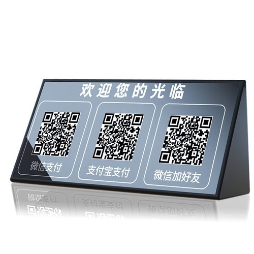 Money code announcer phone scan speaker Alipay WeChat QR code payment to account speaker Bluetooth voice