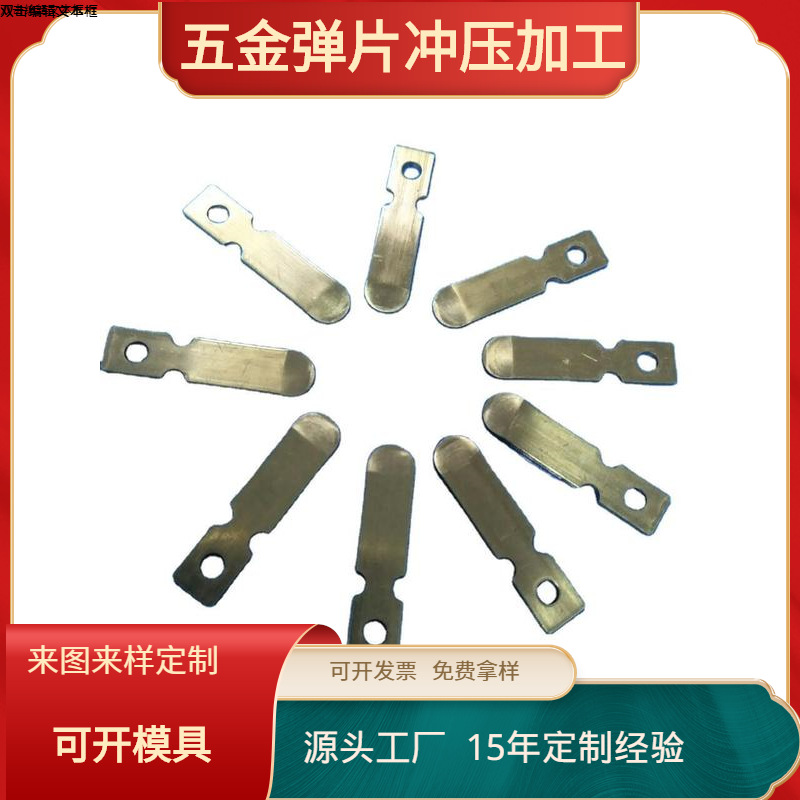 厂家供应插头五金插脚 黄铜电源插头片 充电器插头中规美规JF-474